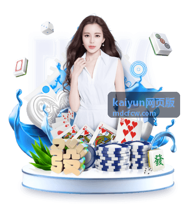kaiyun网页版 账号安全与多端同步技巧封面