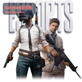 kaiyun网页版 最新资讯